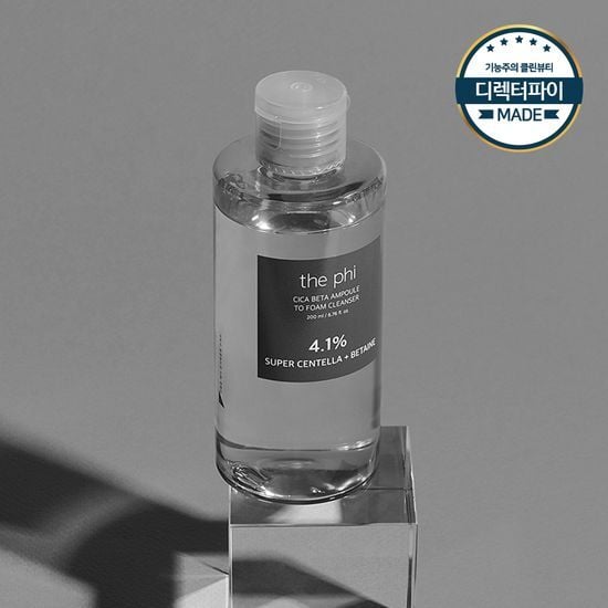 Cica Beta Amopule To Foam Cleanser 200mL by The phi at GWENCHANDA Korean Cosmetics Shop - 2