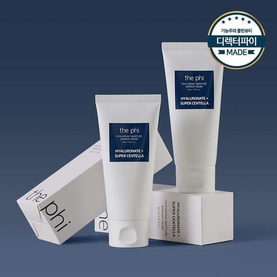 Hyaluronic Moisture-Barrier Cream 80mL by The phi at GWENCHANDA Korean Cosmetics Shop - 2