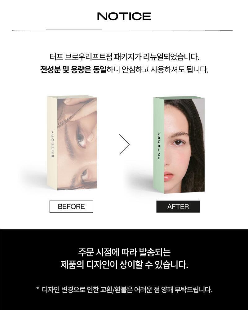 Tough Brow Lift Perm by ENTROPY makeup at GWENCHANDA Korean Cosmetics Shop - 1