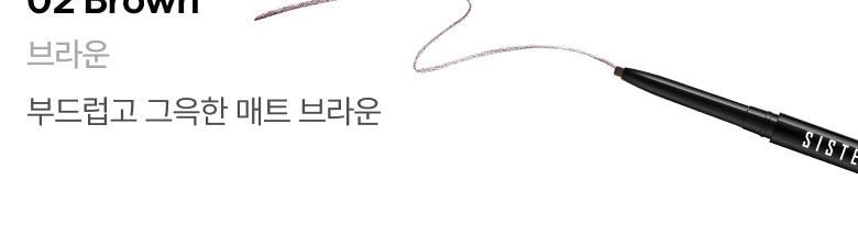 Perfect Slim Eye Pencile by SISTER ANN at GWENCHANDA Korean Cosmetics Shop - 2