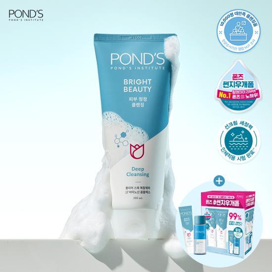 Clear Spa Cleansing Foam 200mL Double Pack by POND'S at GWENCHANDA Korean Cosmetics Shop - 2