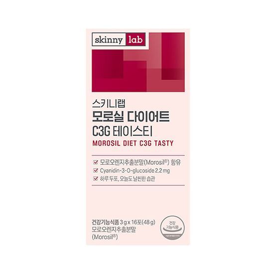 Morosil Diet C3G Tasty 16 Sticks (8-day supply) by skinny lab at GWENCHANDA Korean Cosmetics Shop - 3