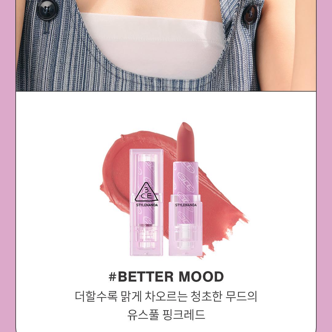 Soft Matte Lip Stick (Pure Pairing Edition) by 3CE at GWENCHANDA Korean Cosmetics Shop - 2
