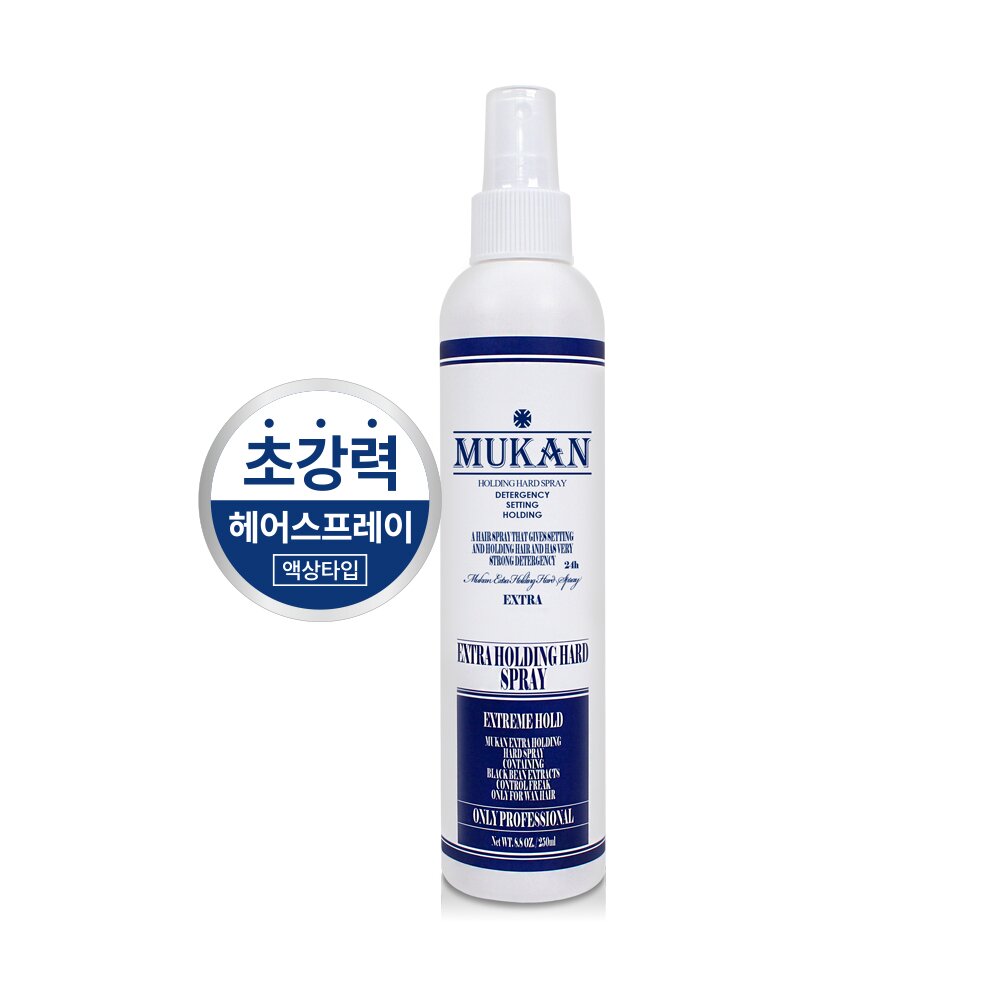 Extra Holding Hard Spray 250mL by MUKAN at GWENCHANDA Korean Cosmetics Shop - 1