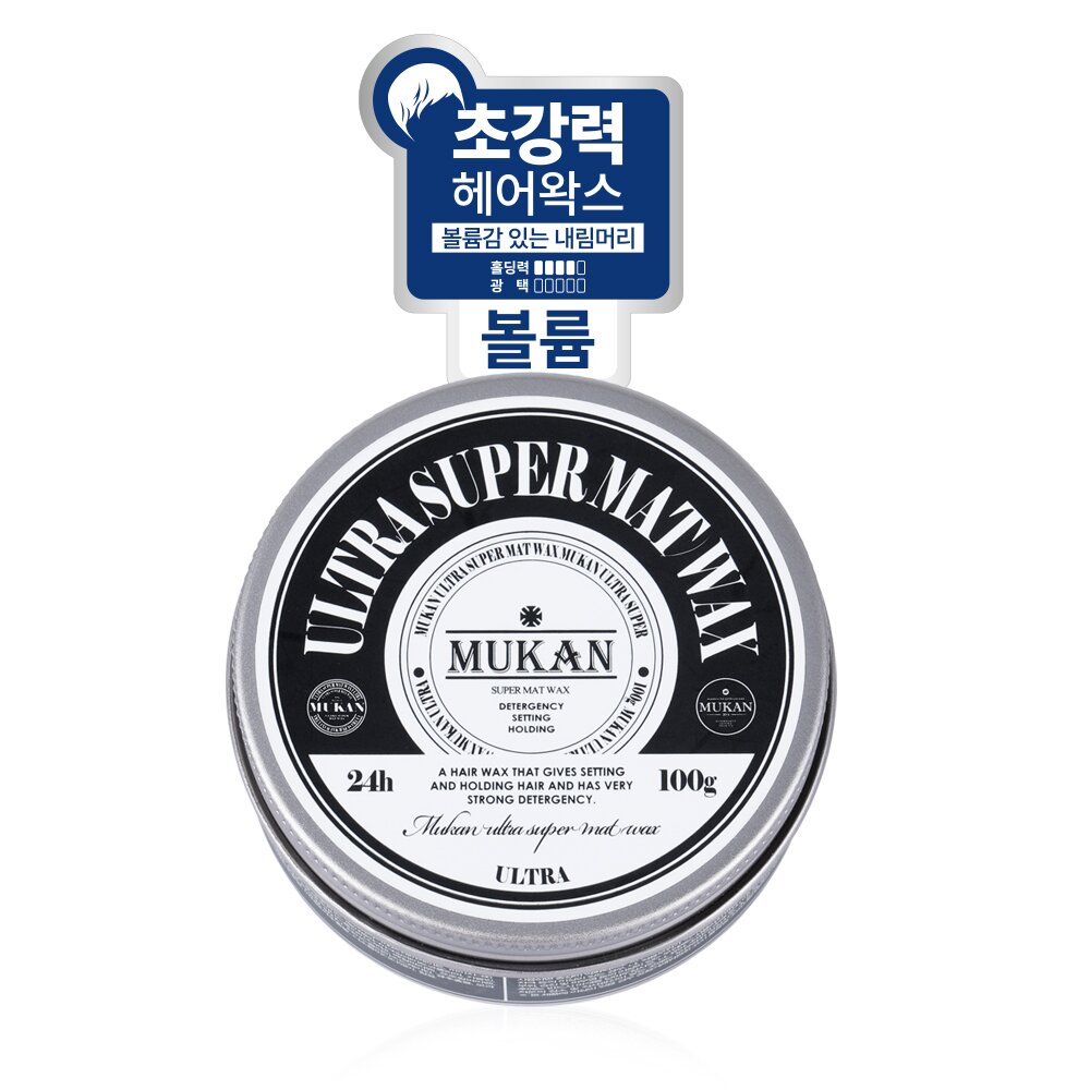 Ultra Super Matte Wax 100g by MUKAN at GWENCHANDA Korean Cosmetics Shop - 1