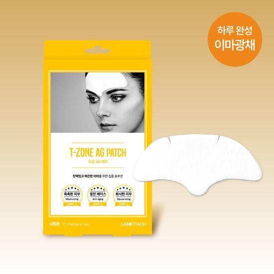 T-Zone AG Patch 4P by LABOTTACH at GWENCHANDA Korean Cosmetics Shop - 1