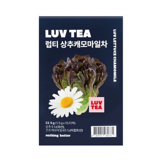 Luv Tea #Lettuce Chamomile 15ea by NOTHING BETTER at GWENCHANDA Korean Cosmetics Shop - 2