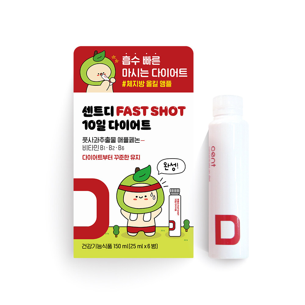 Cent D Fast Shot 10-day Diet Renewal 6 Vials by CENT at GWENCHANDA Korean Cosmetics Shop - 1