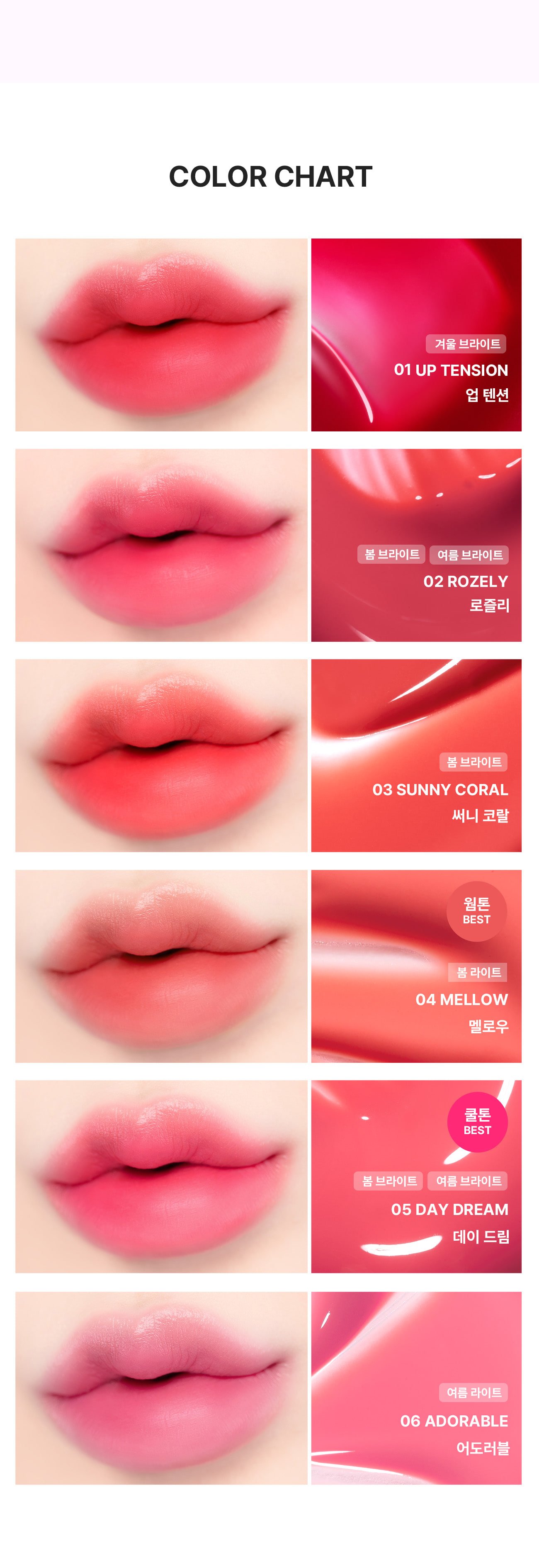 Moist Lip Blur by lemiu at GWENCHANDA Korean Cosmetics Shop - 1