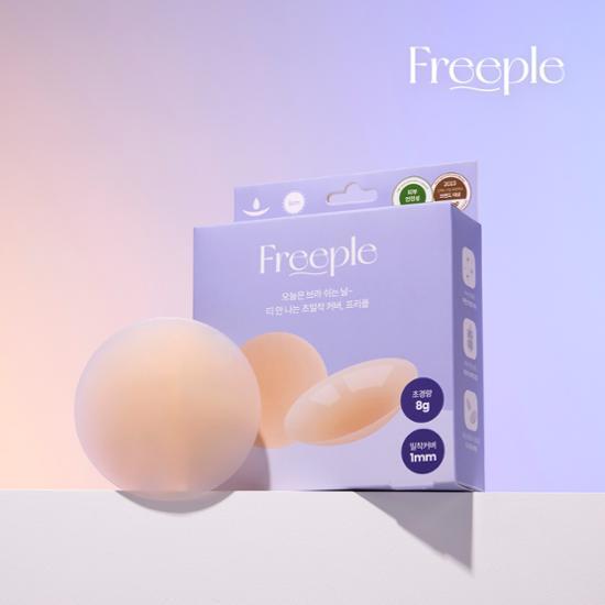 Freeple Nipple Patch for Women by Marun5 at GWENCHANDA Korean Cosmetics Shop - 1