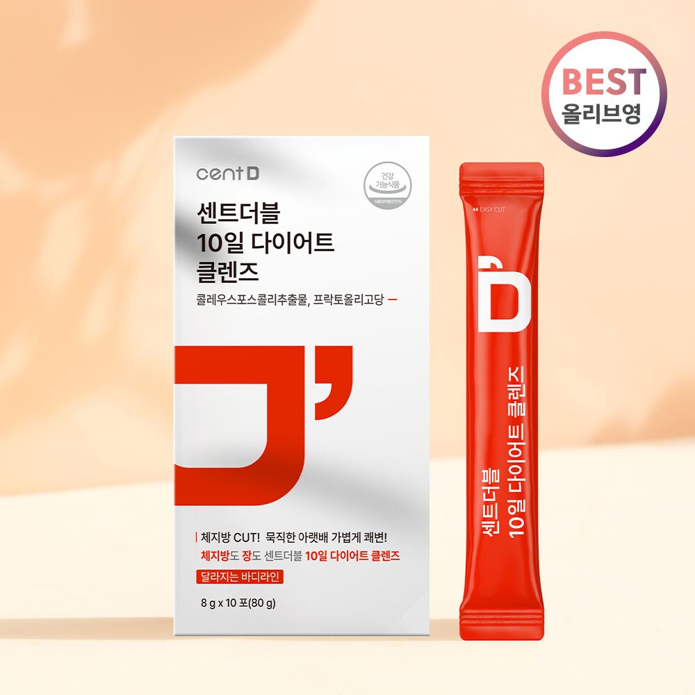 Cent Double 10 Days Cleanse 10 Sticks (10-day supply) by CENT at GWENCHANDA Korean Cosmetics Shop - 1