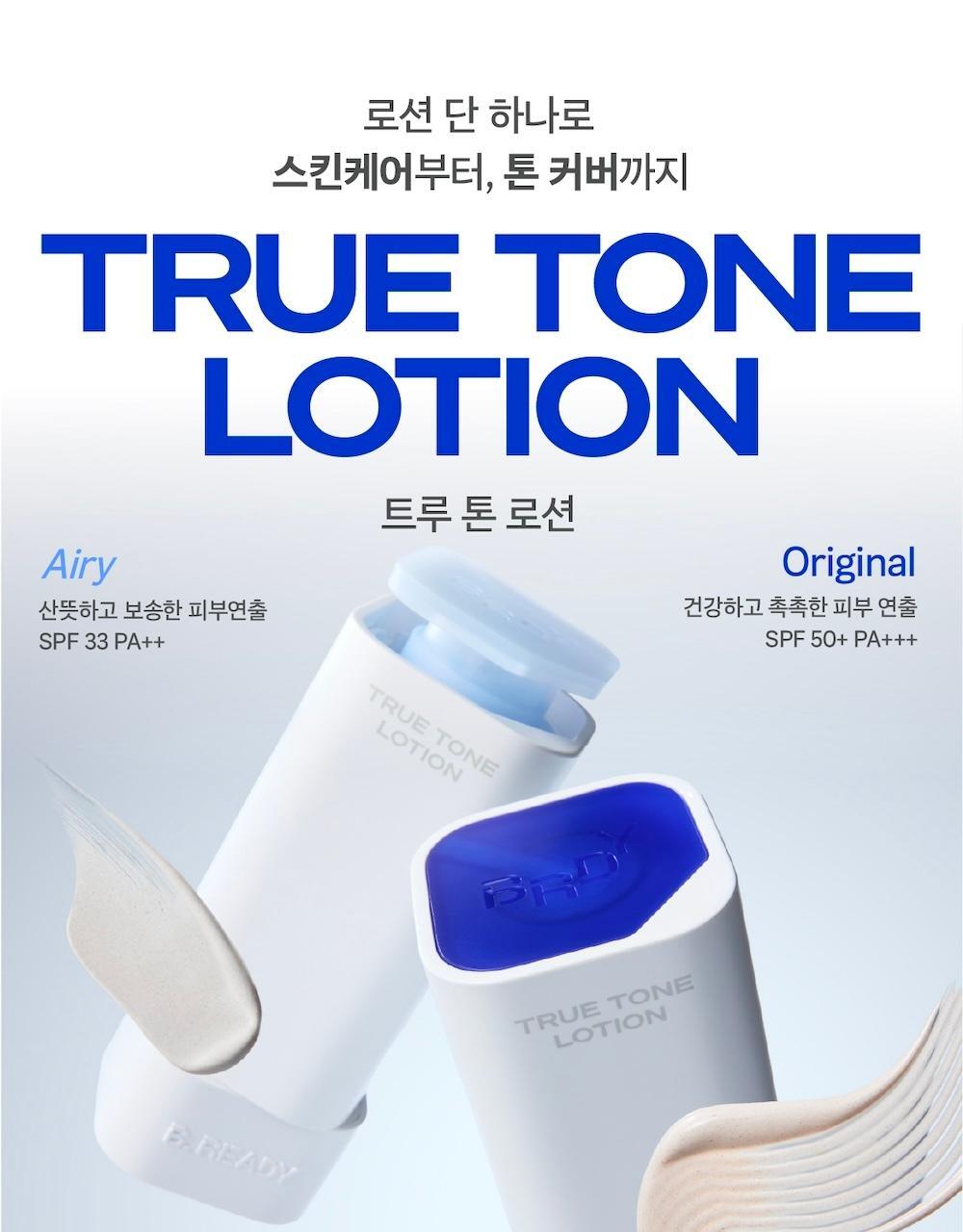 True Tone Lotion 33mL Refill Special Set by B.READY at GWENCHANDA Korean Cosmetics Shop - 1