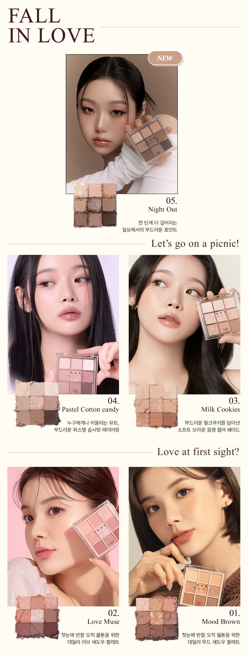 Fall In Love Shadow Palette 6g by keybo at GWENCHANDA Korean Cosmetics Shop - 1
