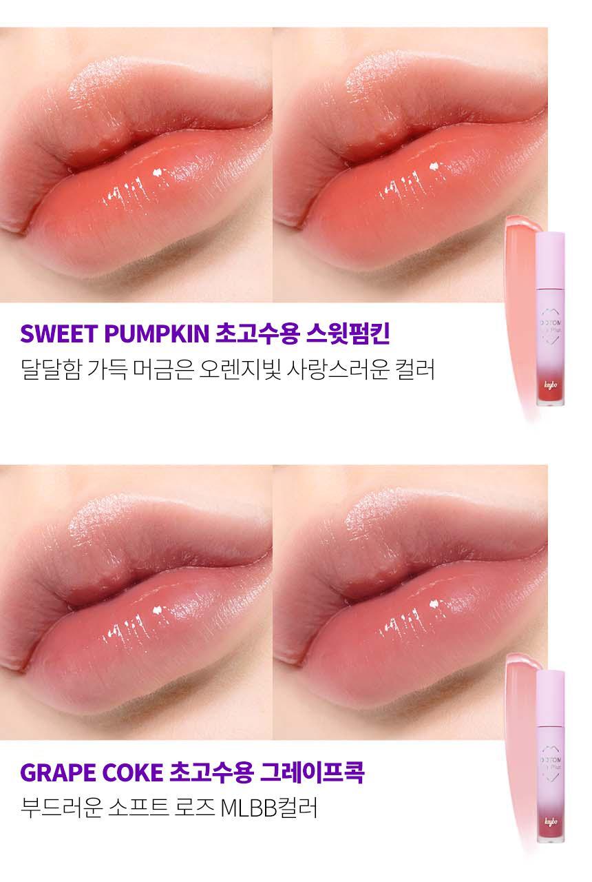 Dotom Lip Plus Plumper by keybo at GWENCHANDA Korean Cosmetics Shop - 11