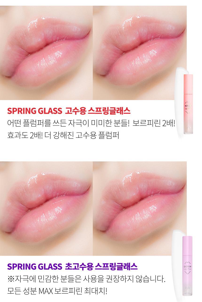 Dotom Lip Plus Plumper by keybo at GWENCHANDA Korean Cosmetics Shop - 7
