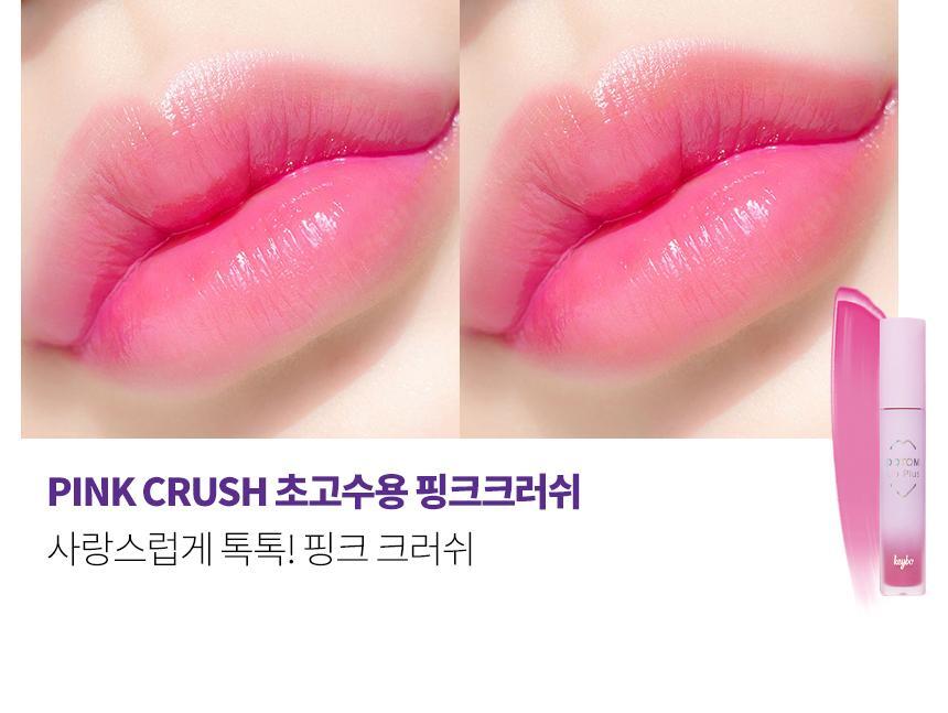 Dotom Lip Plus Plumper by keybo at GWENCHANDA Korean Cosmetics Shop - 9