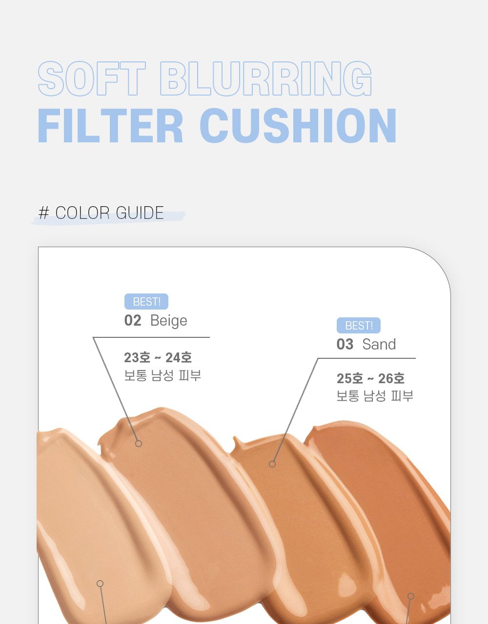 Soft Blurring Filter Cushion 15g by Doing What at GWENCHANDA Korean Cosmetics Shop - 1