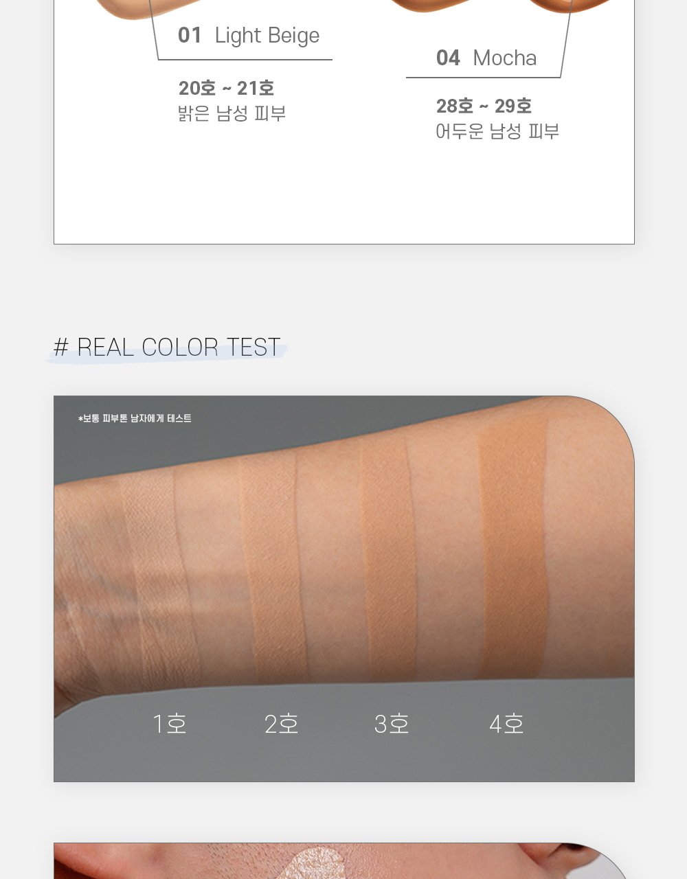 Soft Blurring Filter Cushion 15g by Doing What at GWENCHANDA Korean Cosmetics Shop - 2