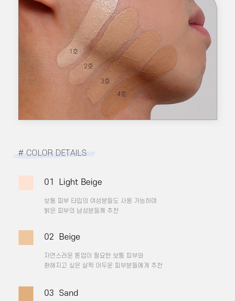 Soft Blurring Filter Cushion 15g by Doing What at GWENCHANDA Korean Cosmetics Shop - 3