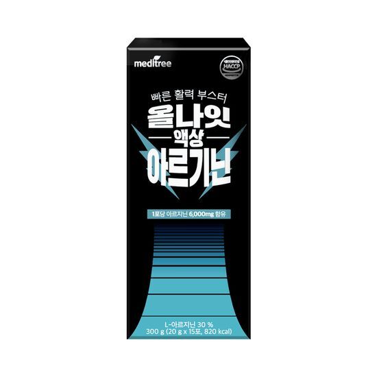 All Night Liquid Arginine 15 Sticks (15-day supply) by MEDITREE at GWENCHANDA Korean Cosmetics Shop - 2