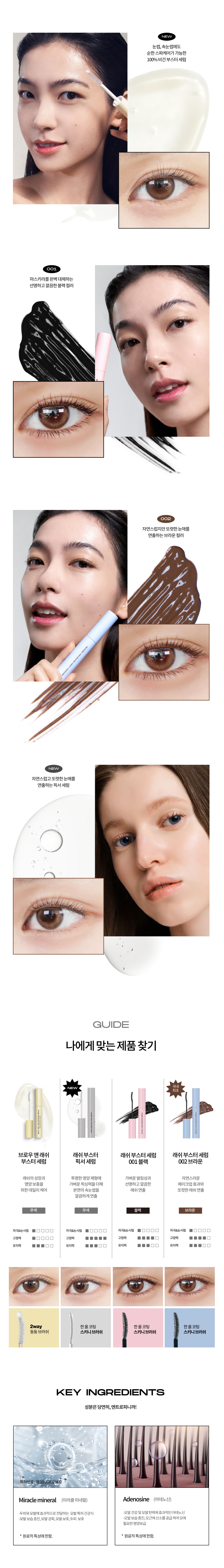Brow And Lash Booster Serum 7g by ENTROPY makeup at GWENCHANDA Korean Cosmetics Shop - 1