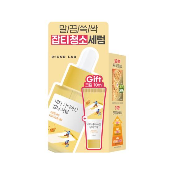 Vita Niacinamide Dark Spot Serum 30ml Special Set (+Dark Spot Cream 10ml) by ROUND LAB at GWENCHANDA Korean Cosmetics Shop - 2