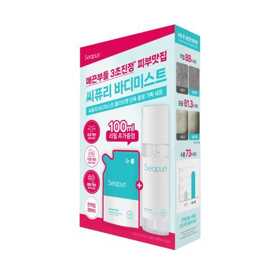 Body Mist 200ml Refill Set (+Refill Pack 100ml) by Seapuri at GWENCHANDA Korean Cosmetics Shop - 2