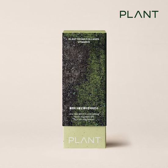 Plant Vegan Collagen Vitamin D (Jelly Type) 15 Sticks (15-day supply) by PLANT at GWENCHANDA Korean Cosmetics Shop - 1