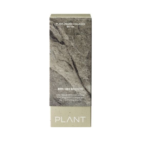 Plant Vegan Collagen Biotin (Liquid Type) 15 Sticks (15-day supply) by PLANT at GWENCHANDA Korean Cosmetics Shop - 2