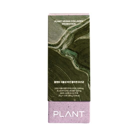 Plant Vegan Collagen Probiotics (Jelly Type) 15 Sticks (15-day supply) by PLANT at GWENCHANDA Korean Cosmetics Shop - 2