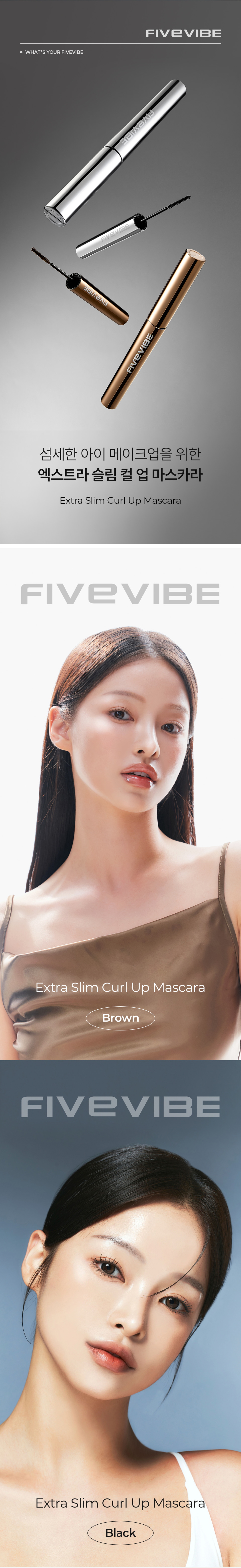 Extra Slim Curl Up Mascara 2.5g by FIVE VIBE at GWENCHANDA Korean Cosmetics Shop - 1