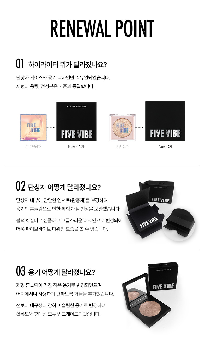 Pearl Like Highlighter 9g by FIVE VIBE at GWENCHANDA Korean Cosmetics Shop - 1