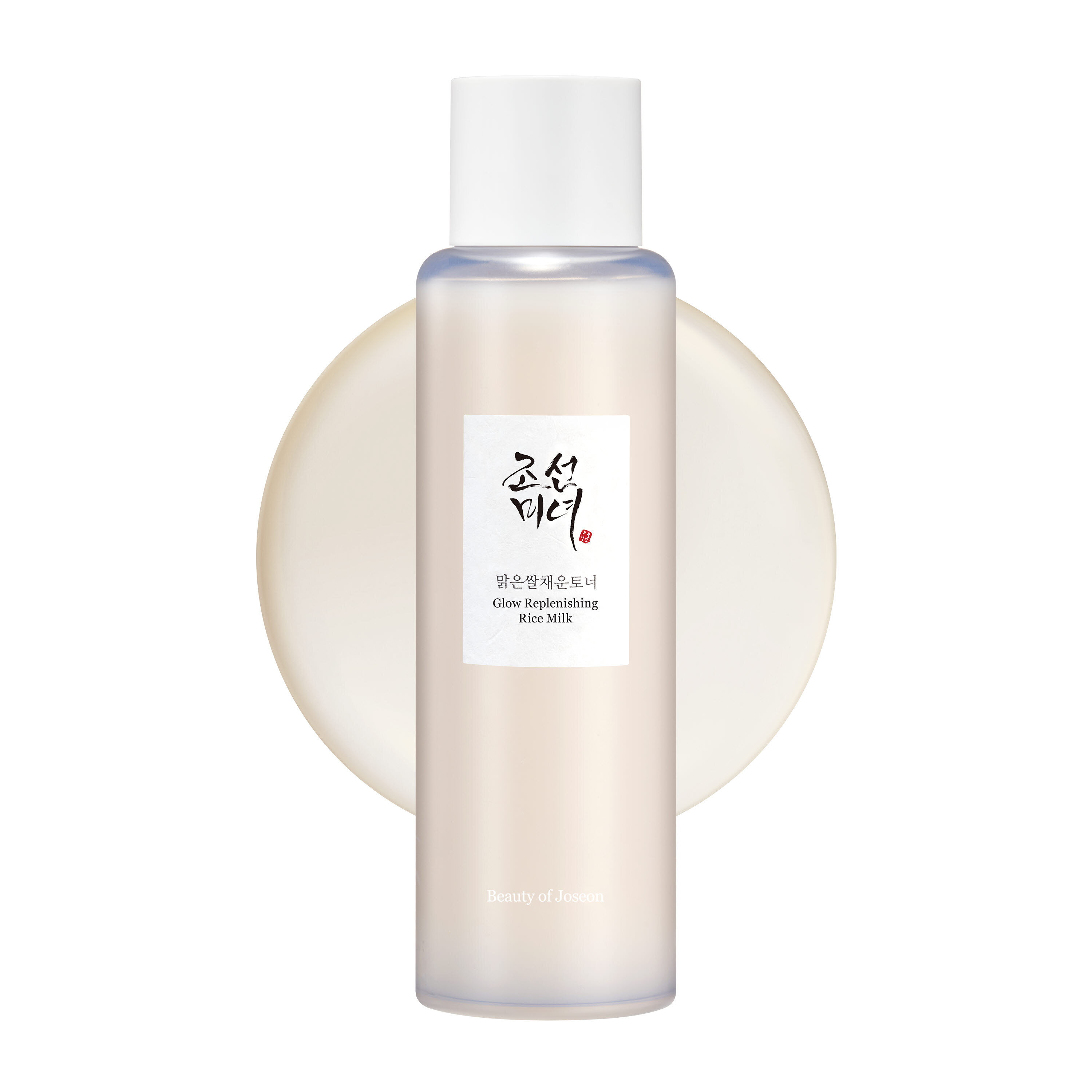 Glow Replenishing Rice Milk 150ml by Beauty of Joseon at GWENCHANDA Korean Cosmetics Shop - 1