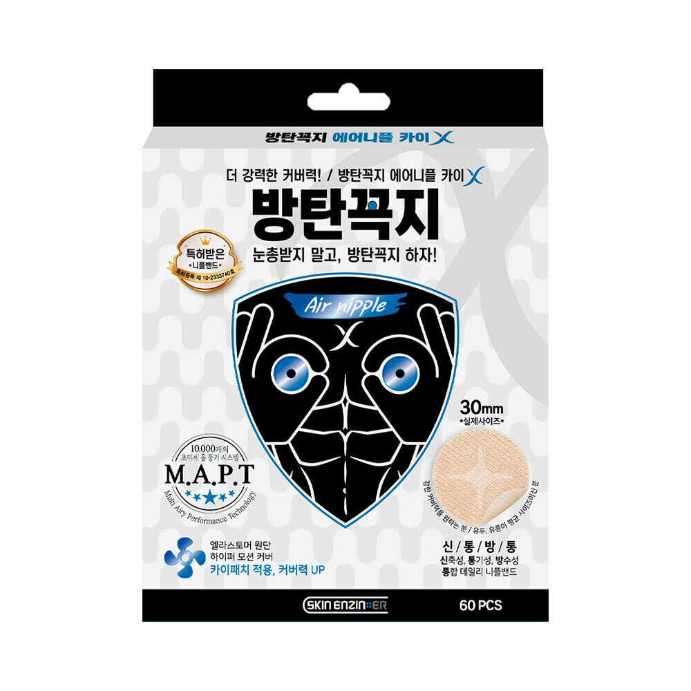 Bangtankkokji Air Nipple Kai X 30mm by SKIN ENZINEER at GWENCHANDA Korean Cosmetics Shop - 2