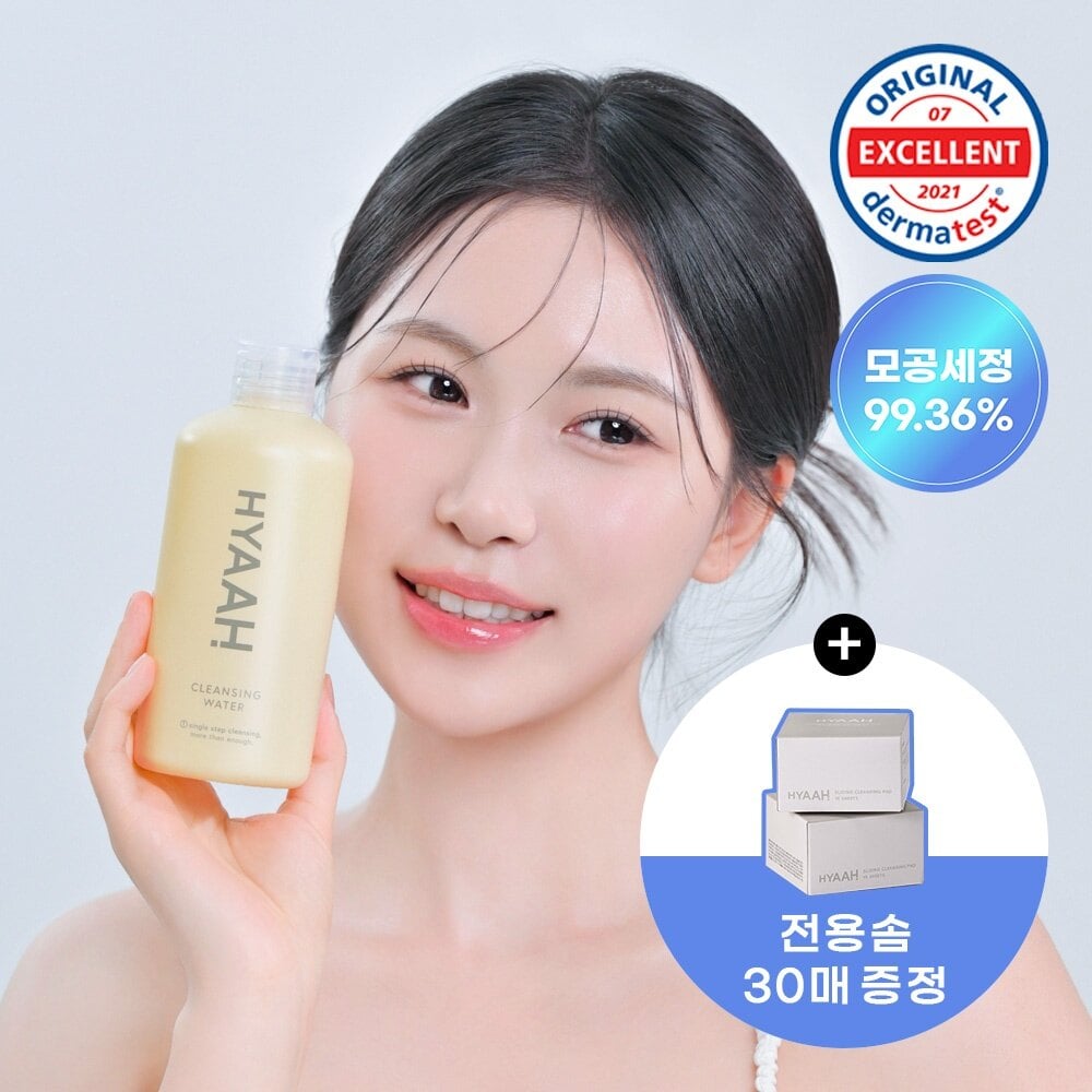 Mild But Deep Cleansing Water 300ml Set (+Cleansing Pad 30P) by HYAAH at GWENCHANDA Korean Cosmetics Shop - 3