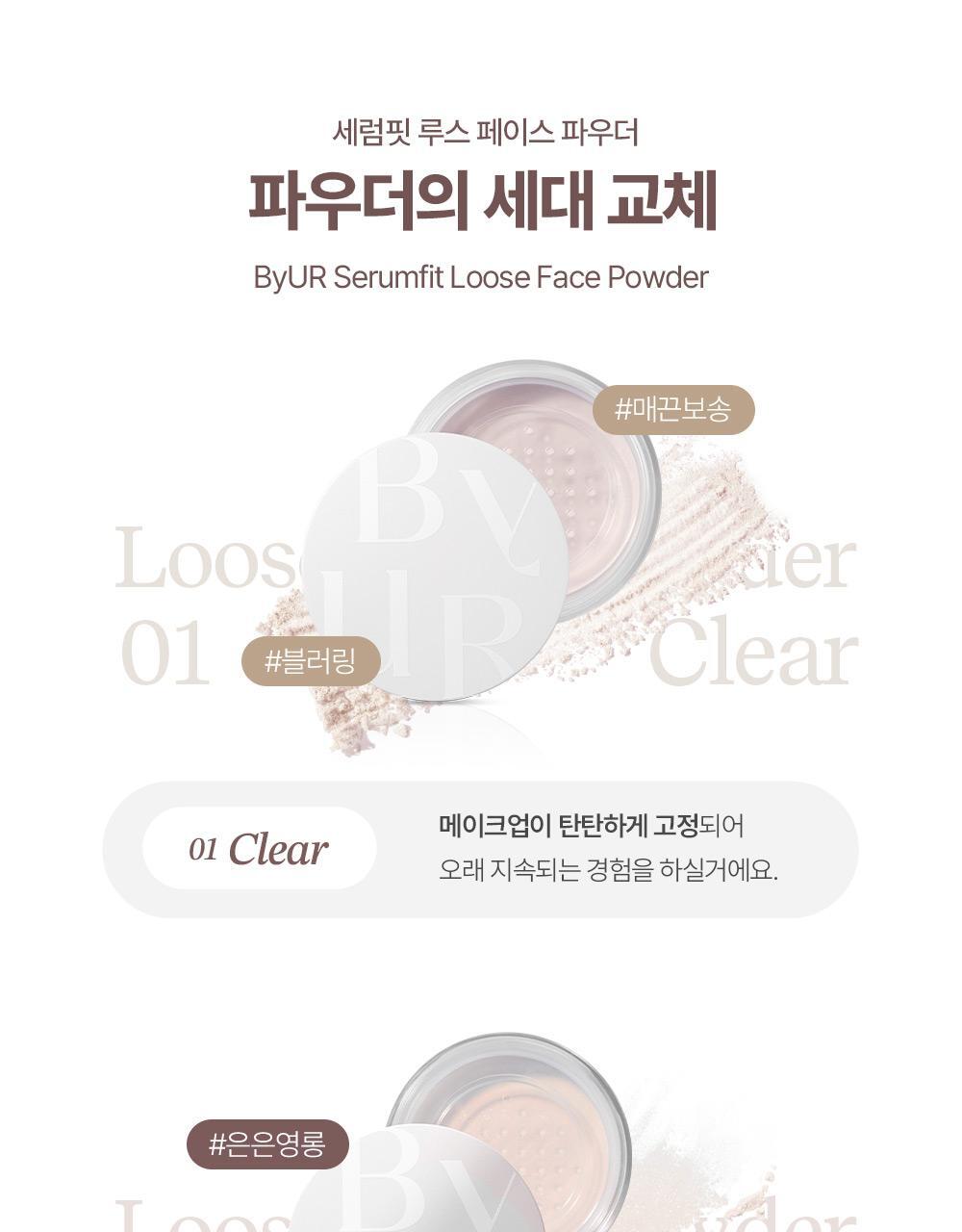 Serumfit Loose Face Powder 10g by BYUR at GWENCHANDA Korean Cosmetics Shop - 1