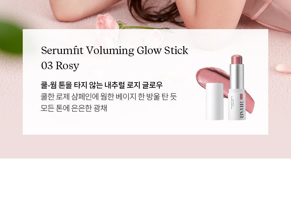 Serumfit Voluming Glow Stick 4g by BYUR at GWENCHANDA Korean Cosmetics Shop - 3