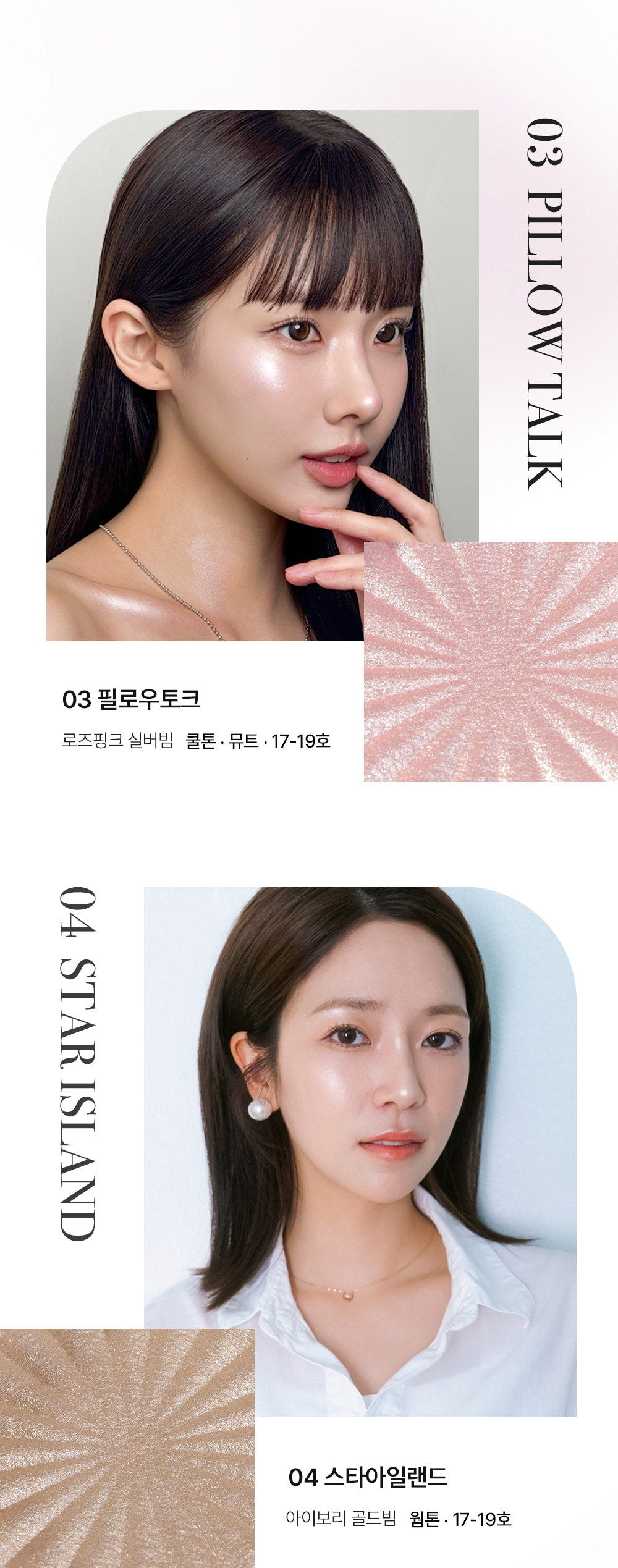 Mini Highlighter by OFRA Cosmetics at GWENCHANDA Korean Cosmetics Shop - 2