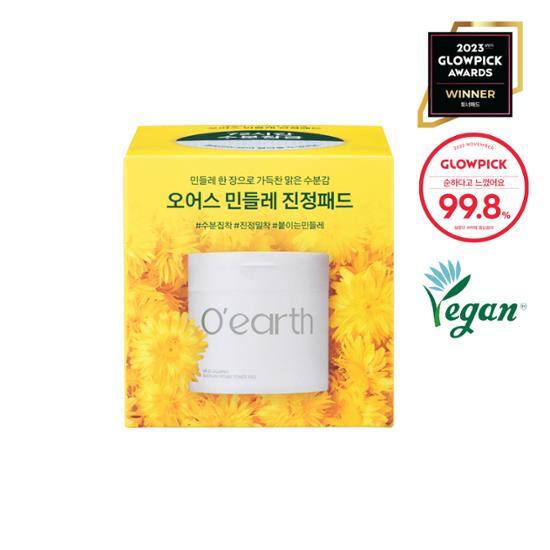 Mild Calming Soonjin Vegan Toner Pad 90P Set by o'earth at GWENCHANDA Korean Cosmetics Shop - 2