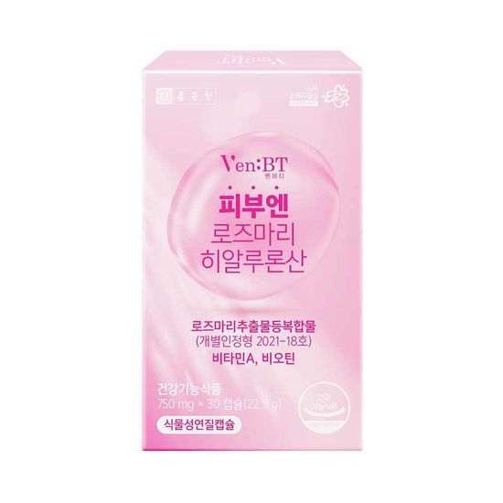 Ven:BT Romary Hyaluronic Acid 30 Capsules (15-day supply) by Jonggeundang at GWENCHANDA Korean Cosmetics Shop - 2