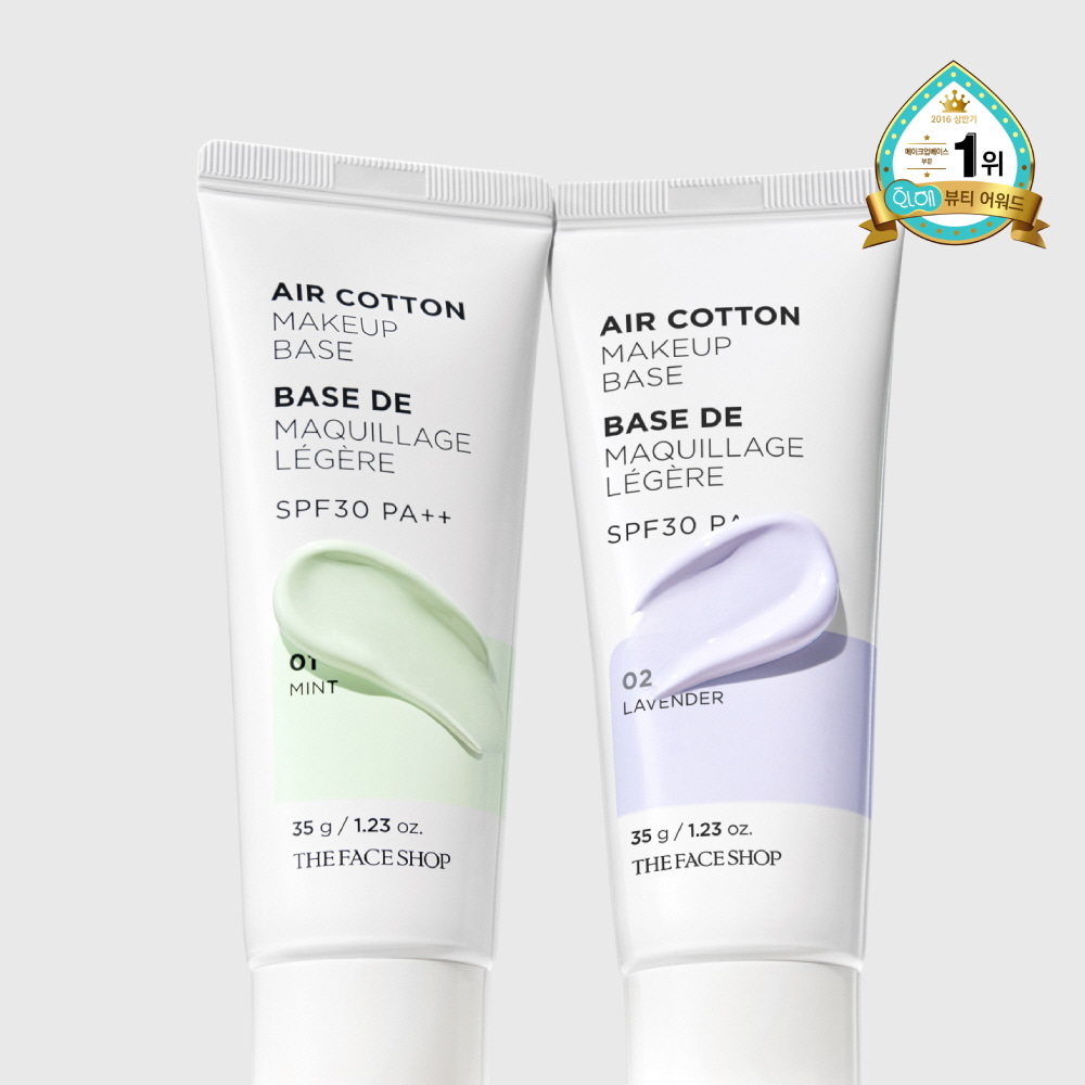 Air Cotton Makeup Base 35g SPF30++ by THE FACE SHOP at GWENCHANDA Korean Cosmetics Shop - 1