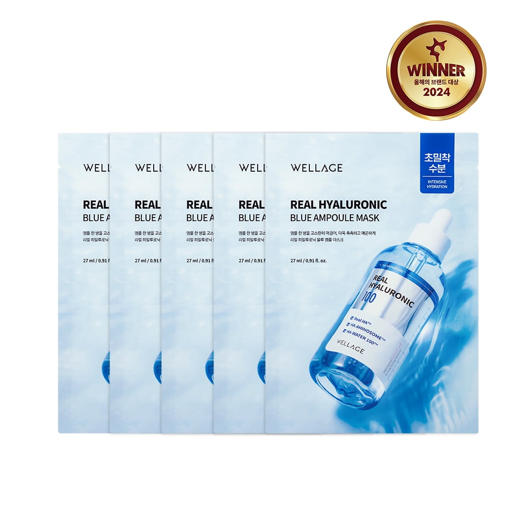 Real Hyaluronic Blue Ampoule Mask Sheet 5ea by WELLAGE at GWENCHANDA Korean Cosmetics Shop - 1