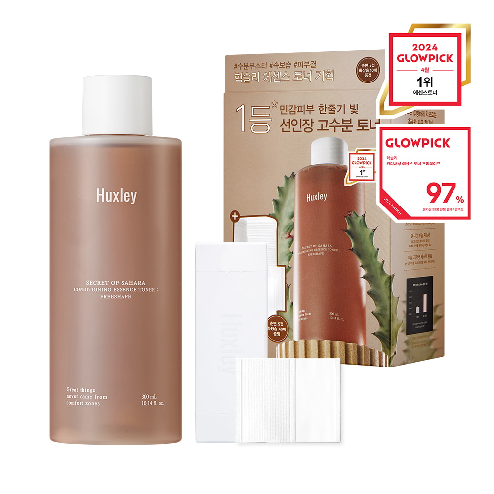 Conditioning Essence Toner Preshape 300ml Set (+Cotton Pad 40P) by Huxley at GWENCHANDA Korean Cosmetics Shop - 2