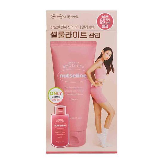 Aroma Nut Slim Fit Body Lotion 200ml Set (+Oil Wash 105ml) by nutseline at GWENCHANDA Korean Cosmetics Shop - 1