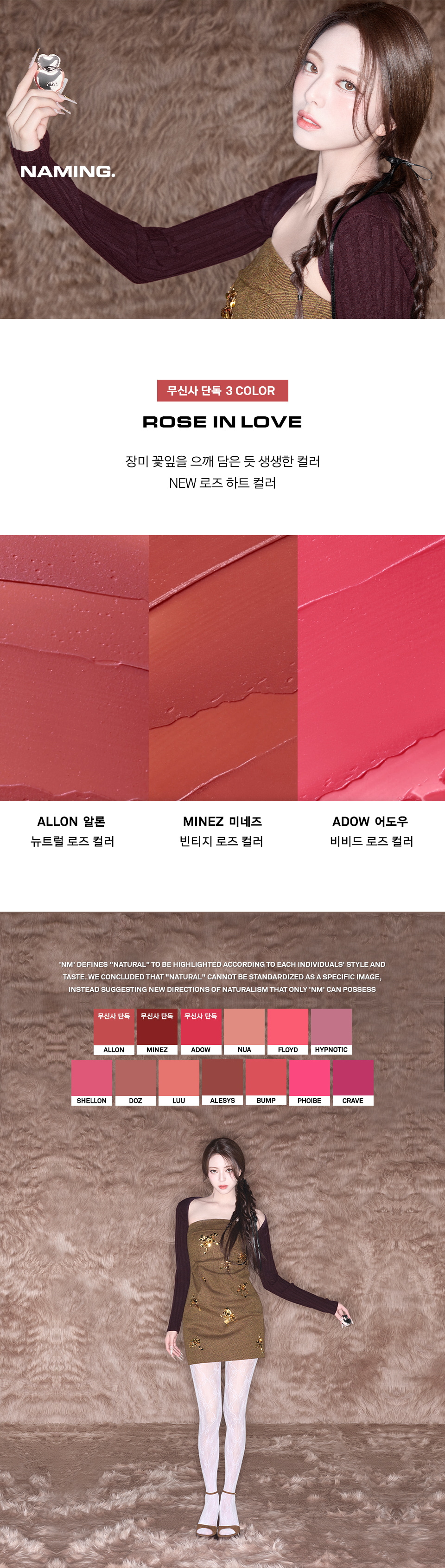 Blurry Heart Lip Tint 4.7g by NAMING. at GWENCHANDA Korean Cosmetics Shop - 1