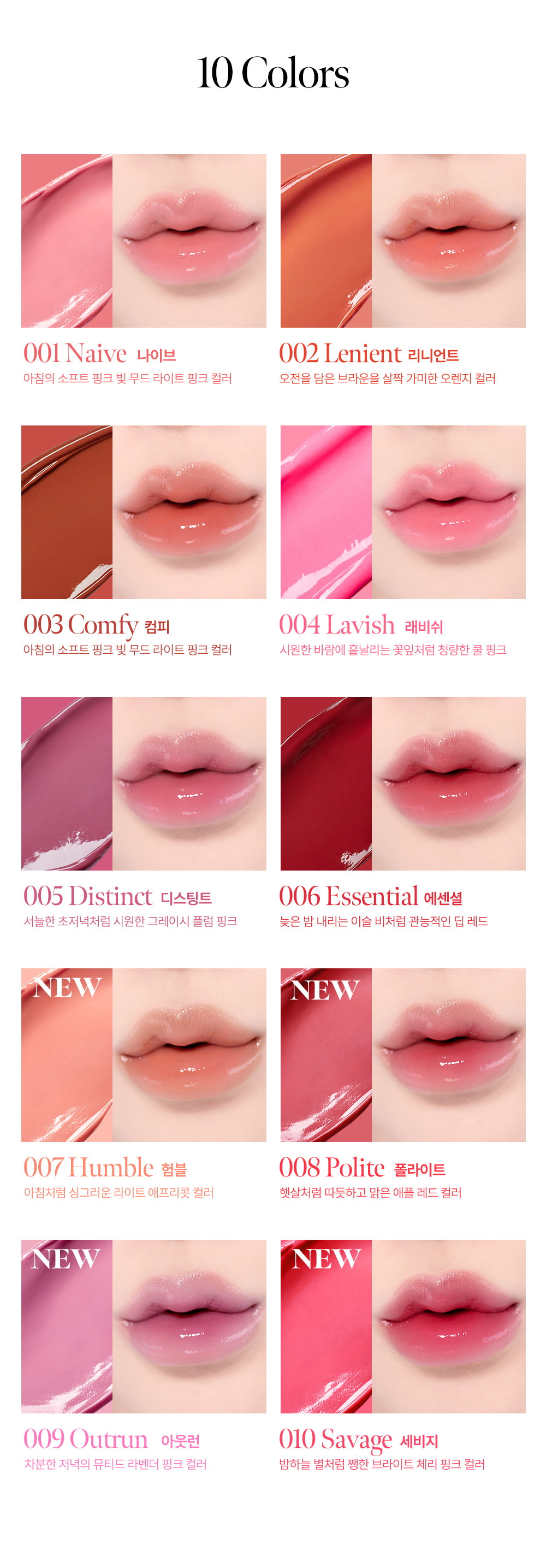 Volumizing Lip Fondue 2g by Coralhaze at GWENCHANDA Korean Cosmetics Shop - 1