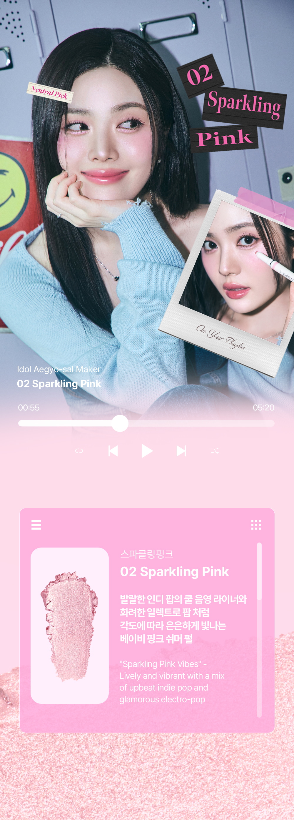 Idol Aegyo-sal Maker 0.5g by Coralhaze at GWENCHANDA Korean Cosmetics Shop - 2