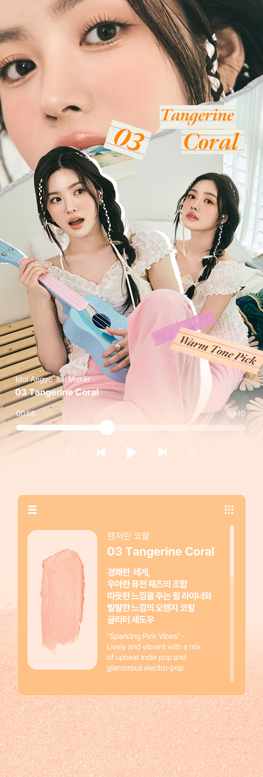 Idol Aegyo-sal Maker 0.5g by Coralhaze at GWENCHANDA Korean Cosmetics Shop - 3