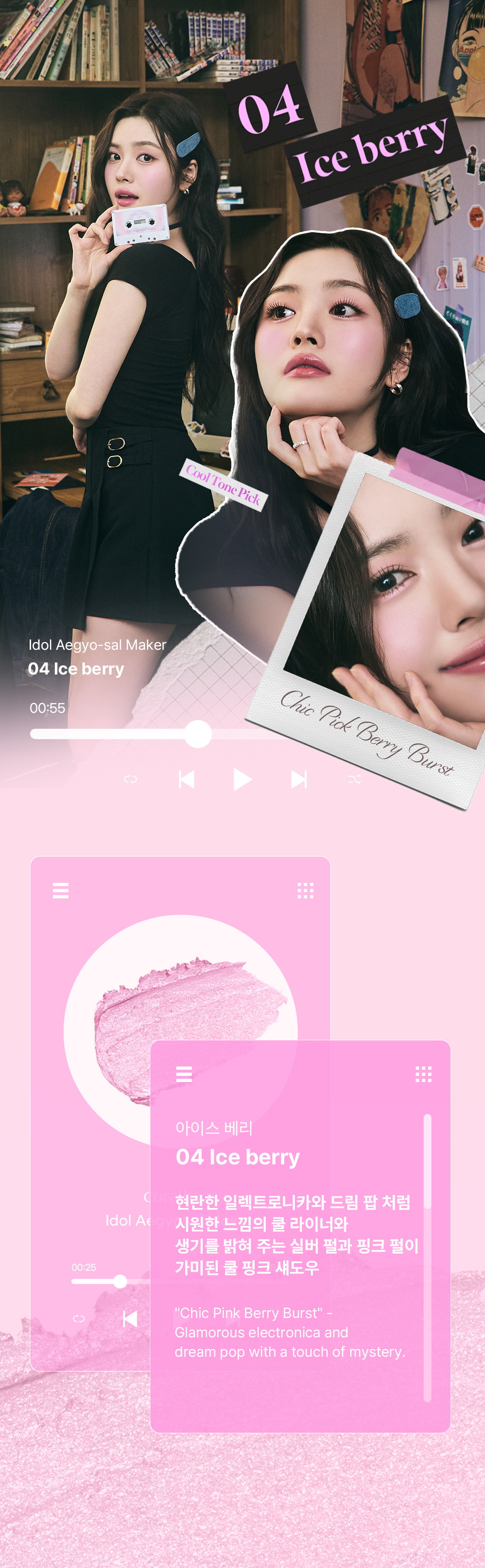 Idol Aegyo-sal Maker 0.5g by Coralhaze at GWENCHANDA Korean Cosmetics Shop - 4