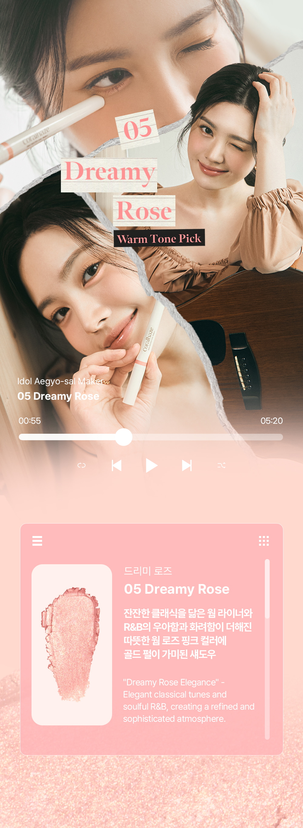 Idol Aegyo-sal Maker 0.5g by Coralhaze at GWENCHANDA Korean Cosmetics Shop - 5